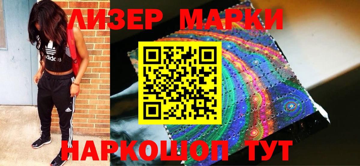 LSD-25 экстази  OMG tor  Вход с VPN  Орехово-Зуево  Лсд 25 экстази кислота 