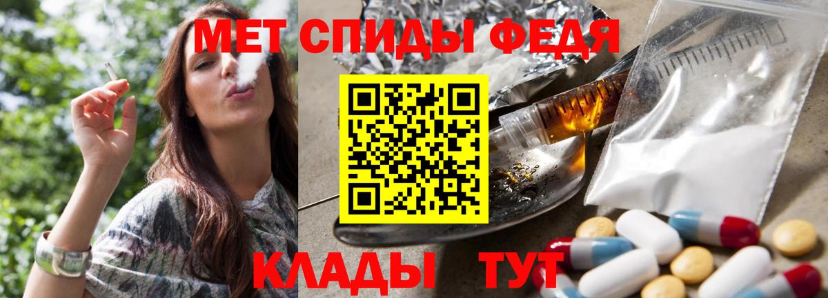 Метамфетамин пудра Орехово-Зуево