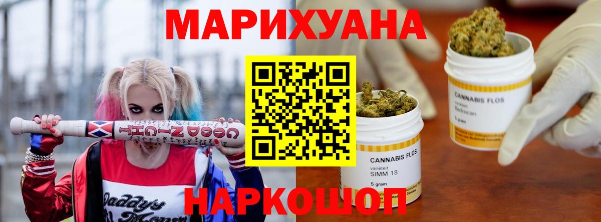 Марихуана OG Kush Орехово-Зуево